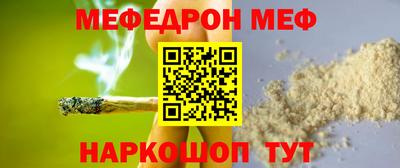 бутират Волжский
