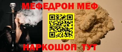 бутик Волгодонск
