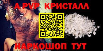бутират Волжский