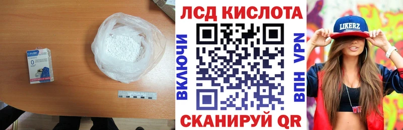 цены   Людиново  LSD-25 экстази кислота 