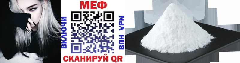 где купить наркоту  Людиново  МЯУ-МЯУ VHQ 