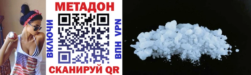 mega ссылки  Людиново  МЕТАДОН мёд  даркнет сайт 