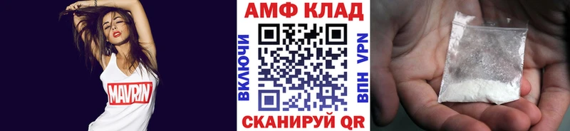 Первитин кристалл Людиново