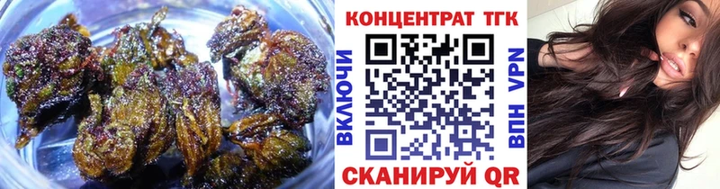 купить   МЕГА сайт  ТГК THC oil  Людиново 