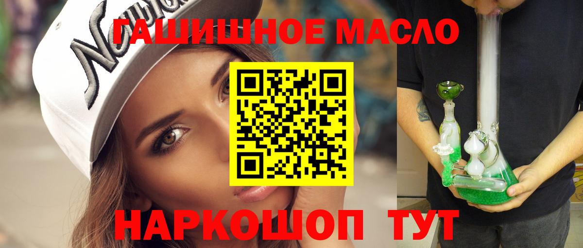 ТГК концентрат Людиново
