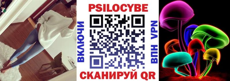 Галлюциногенные грибы мухоморы  Людиново 