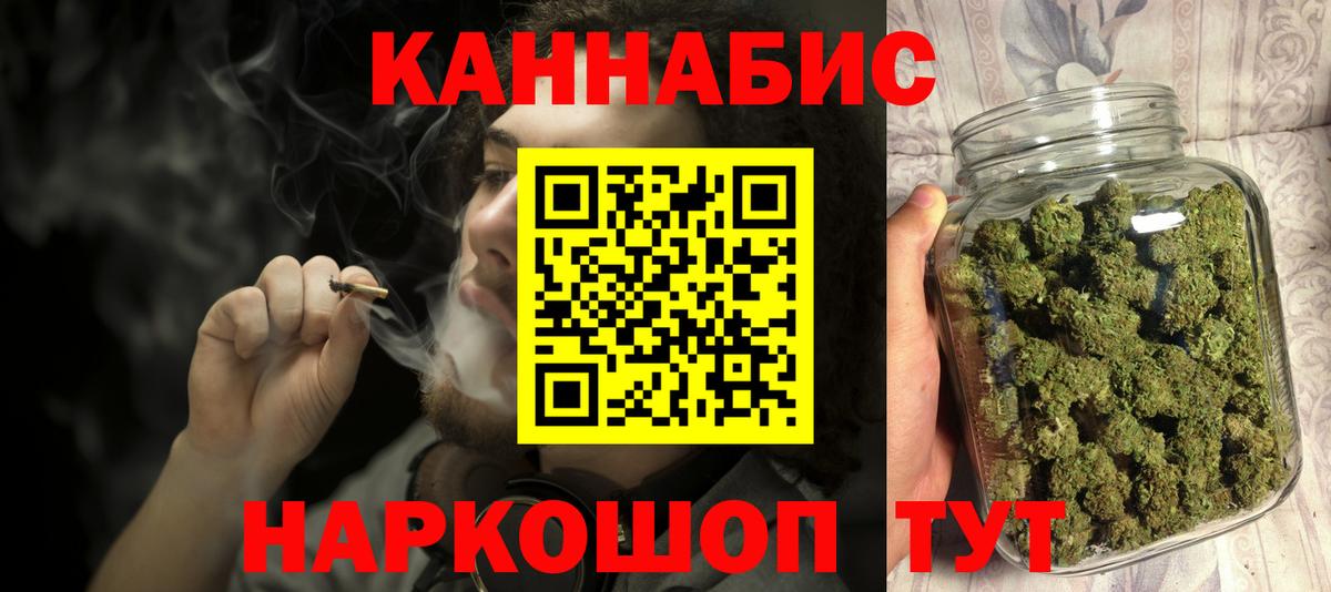 Бошки марихуана ГИДРОПОН Людиново