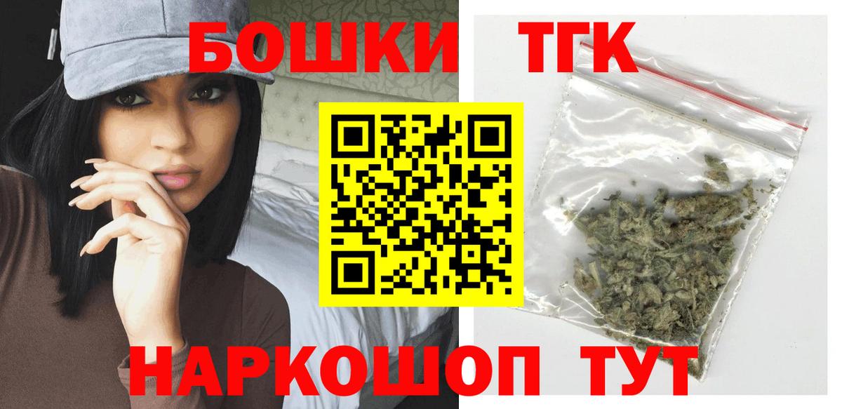 Шишки марихуана Bruce Banner  Вход с VPN  Конопля Bruce Banner  Людиново  Шишки марихуана Amnesia 